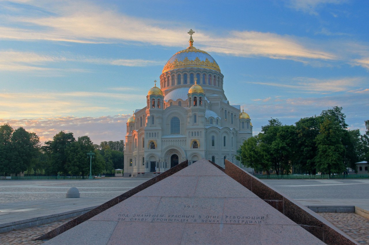 the Naval cathedral